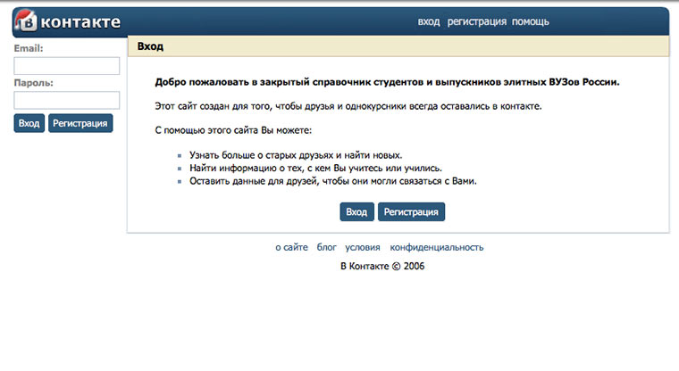 vk_site