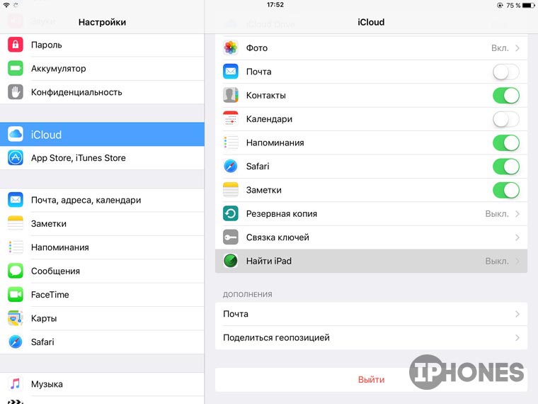 Apple_ID (1)