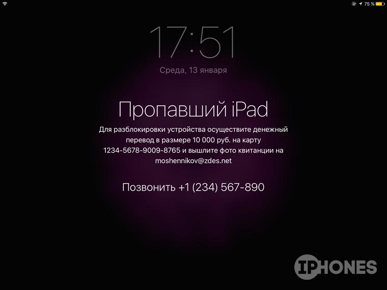 Apple_ID (2)