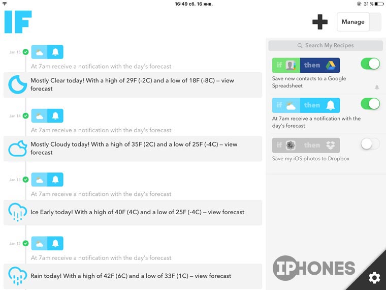IFTTT_iOS_04