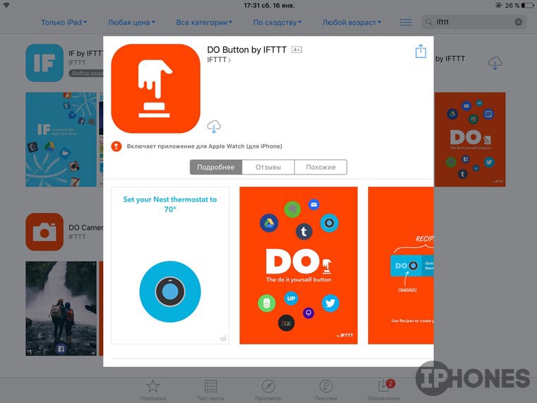 IFTTT_iOS_11