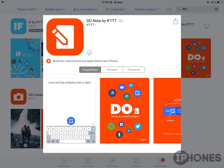 IFTTT_iOS_12