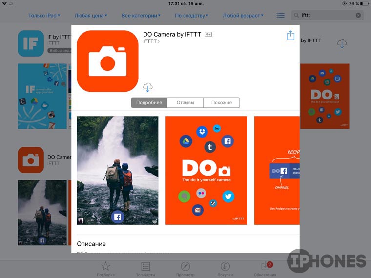 IFTTT_iOS_13