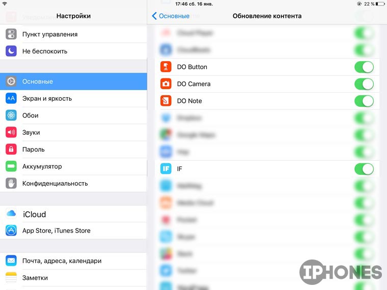 IFTTT_iOS_31