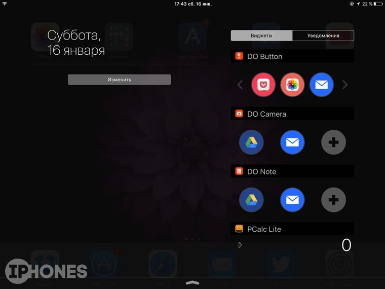 IFTTT_iOS_32
