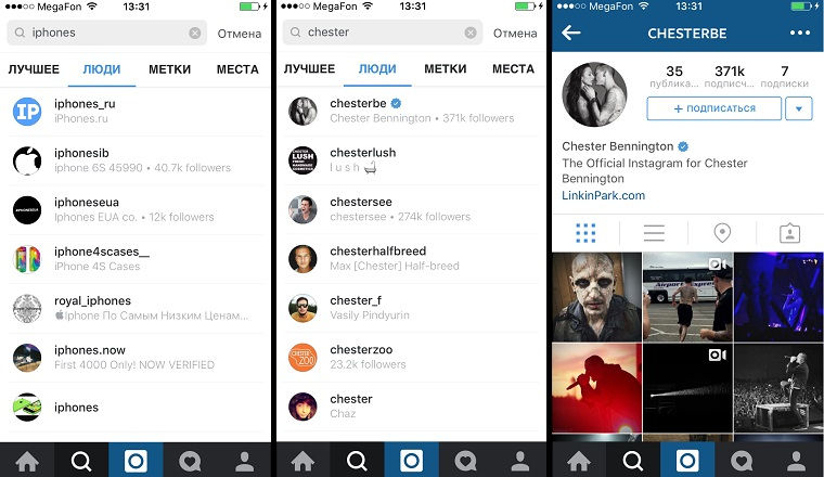 Instagram iOS