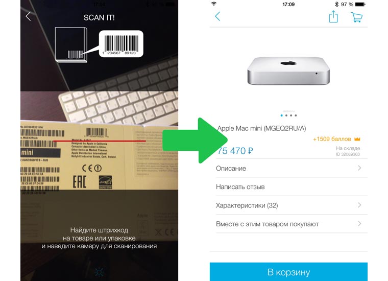 Ozon.ru_products_11