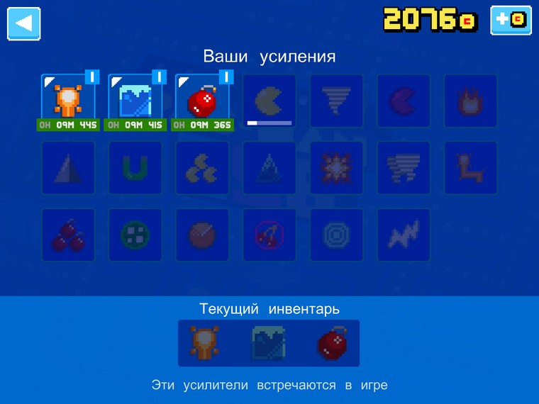 PAC_MAN_3