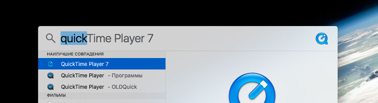 QuickTimePl_3