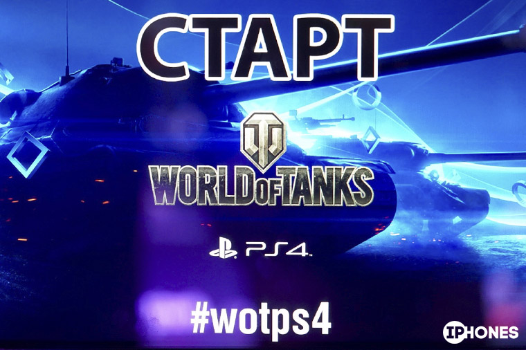 Wot2
