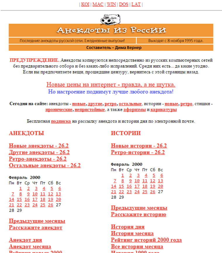 anekdot_ru