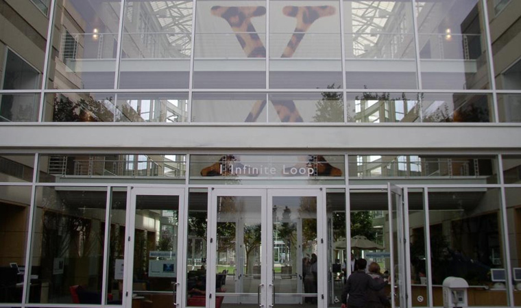 atrium