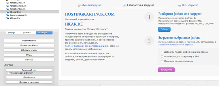 download_image