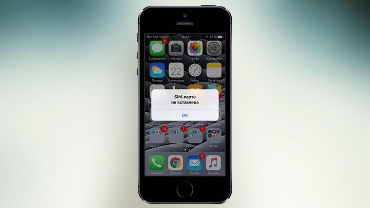 iMessage (5)