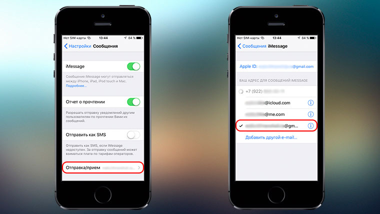 iMessage (7)