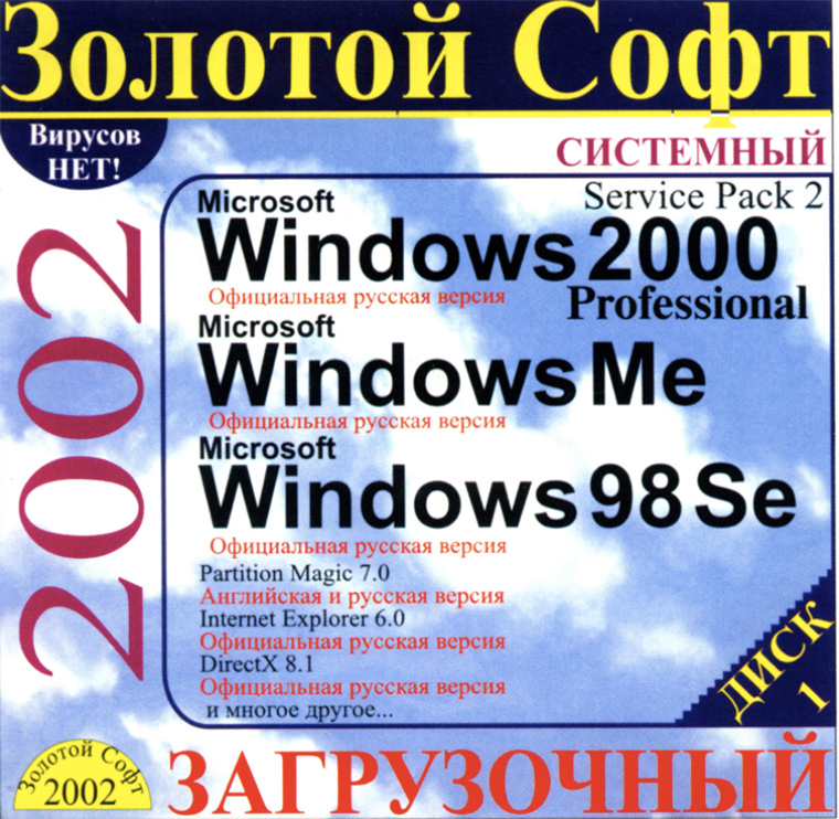 old_cd_golden_soft