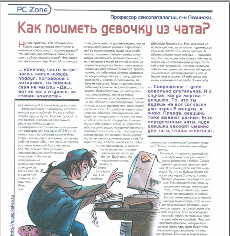 old_ksakep_screen