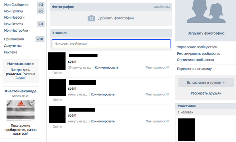 vk_auto_posting