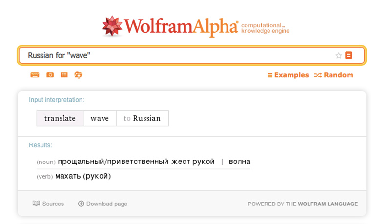 wolfram_translate