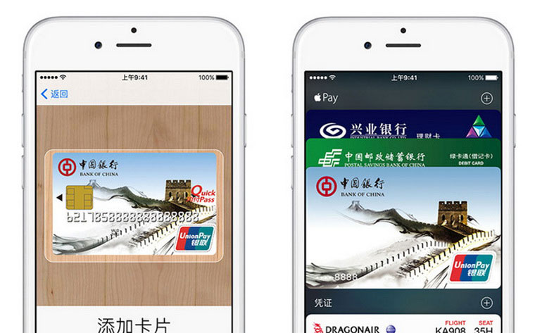 02-2-Apple-Pay-China-Start