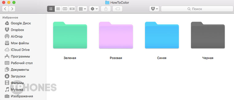 ColorFolders_7