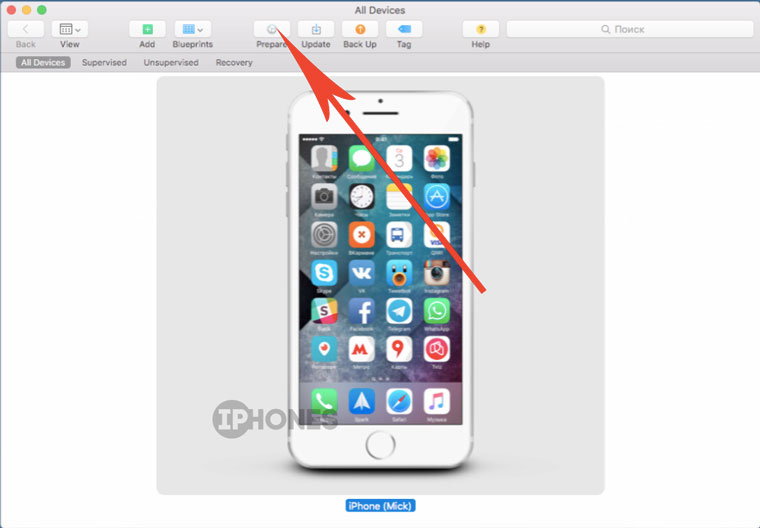 HideAppleApps_1