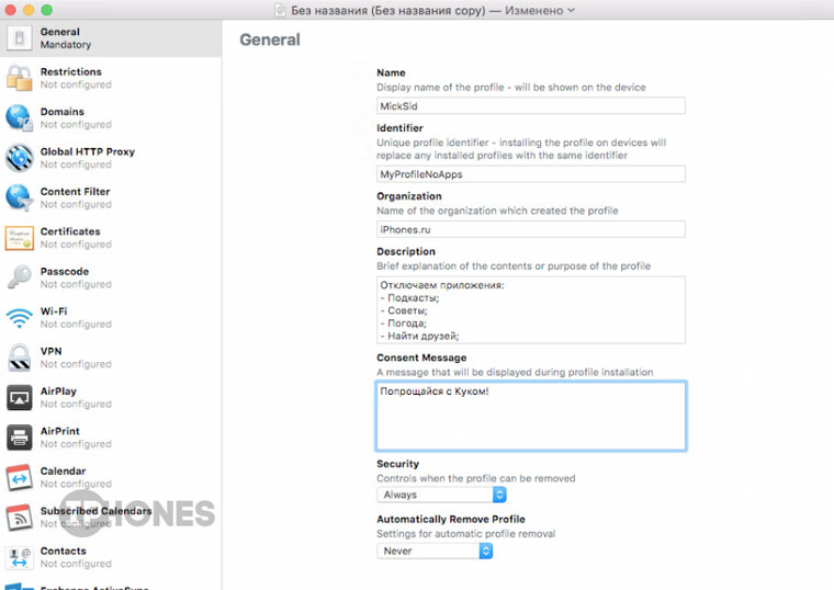 HideAppleApps_10