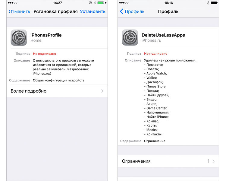 HideAppleApps_16
