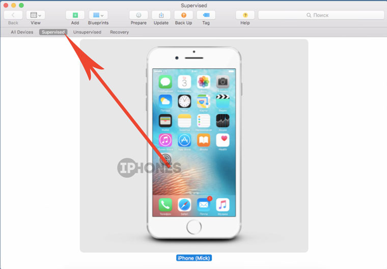 HideAppleApps_9