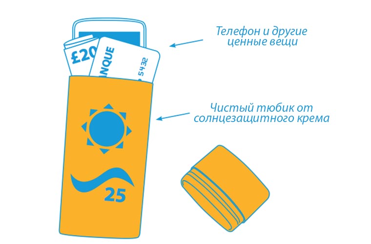 LifeHack_002