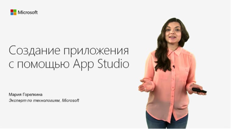 Microsoft_Virtual_Academy_3