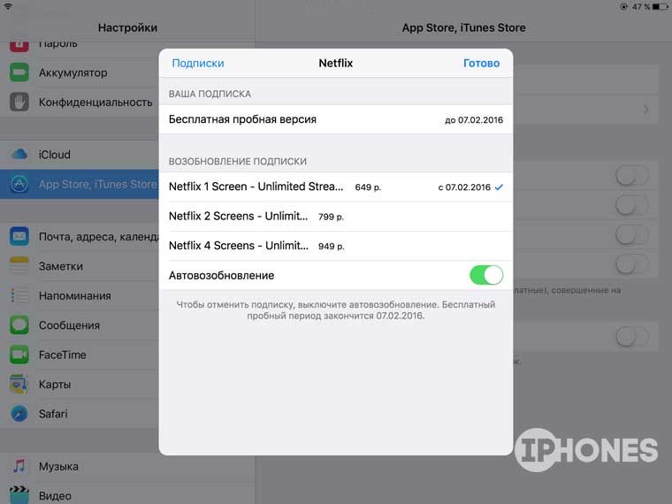 Netflix_unsubscribe