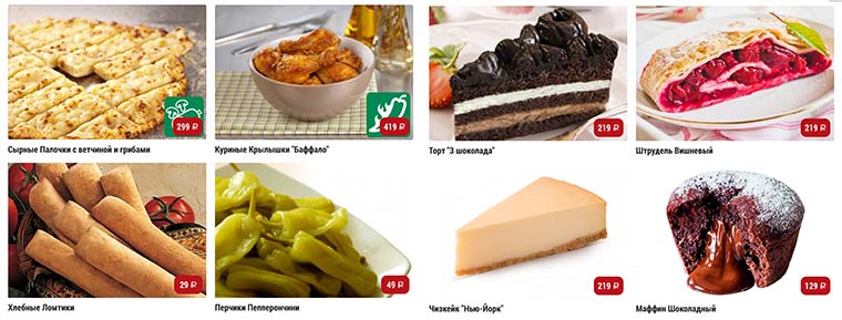 PapaJohnsPizza_003