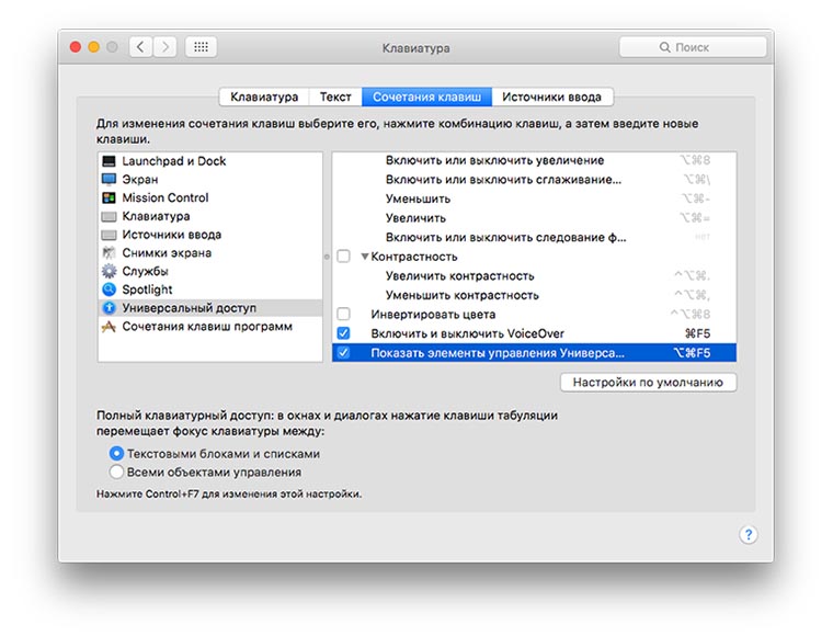Quick_Menu_OS_X