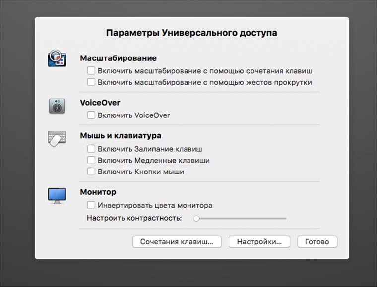 Quick_Menu_OS_X2