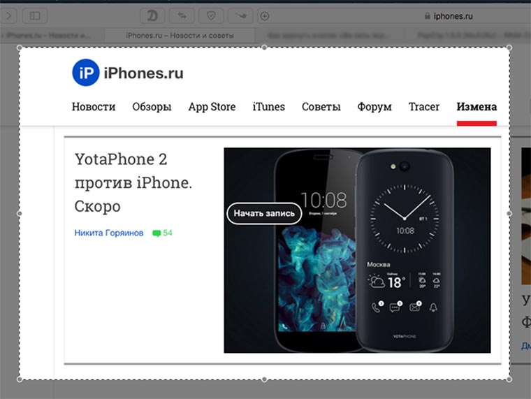 ScreenCaso_QuickTime_OS_X2