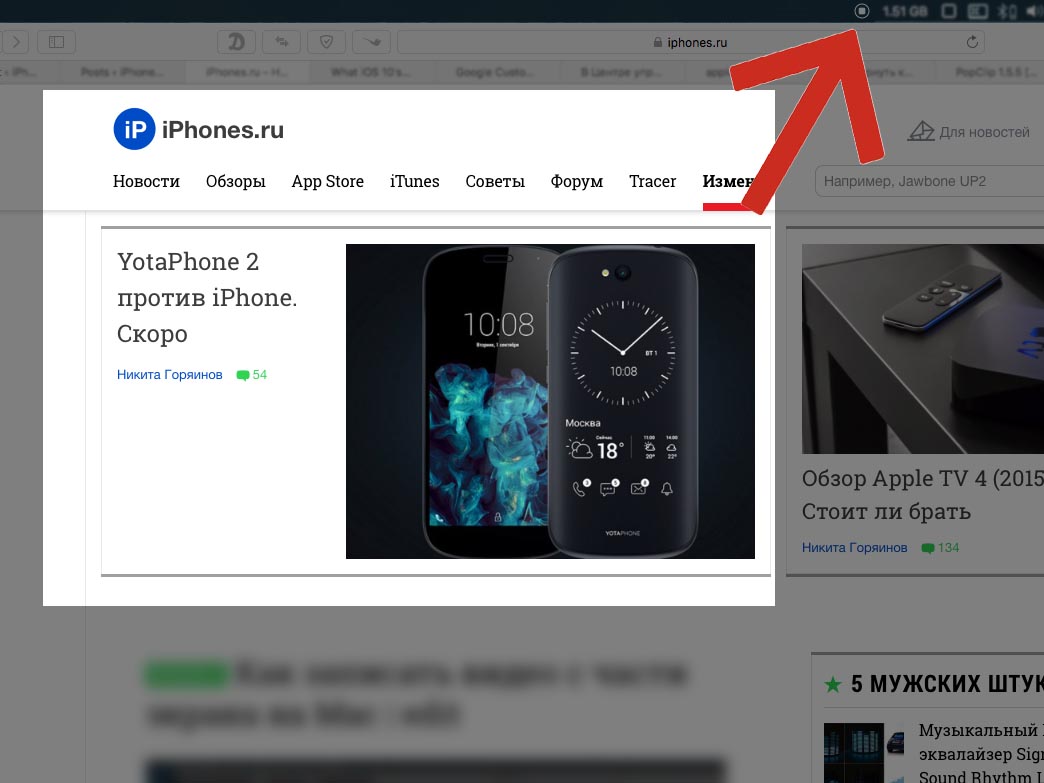 ScreenCaso_QuickTime_OS_X4