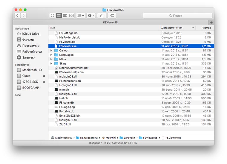 Wine_win_apps_on_OS_X5