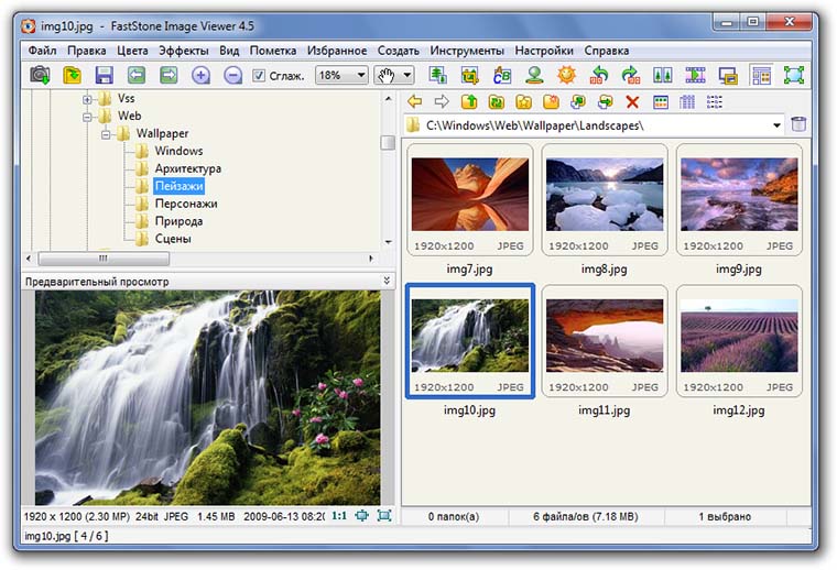 Wine_win_apps_on_OS_X8