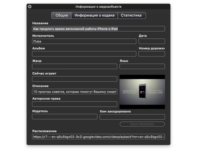 YouTube_Picture_in_Pictore_OS_X_014
