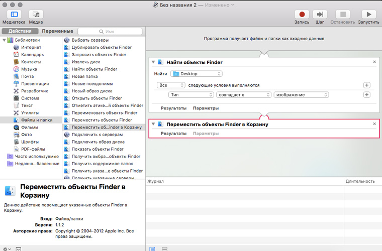 add_delete_action