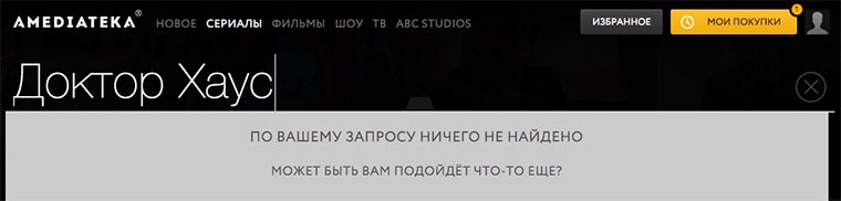 amedia_dh