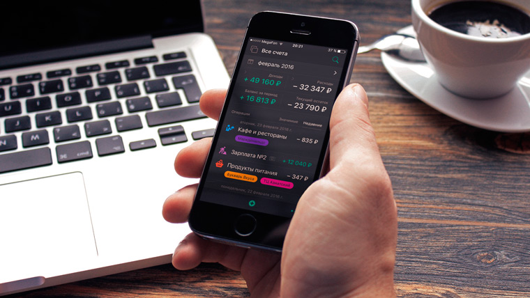 apps-moneyflow