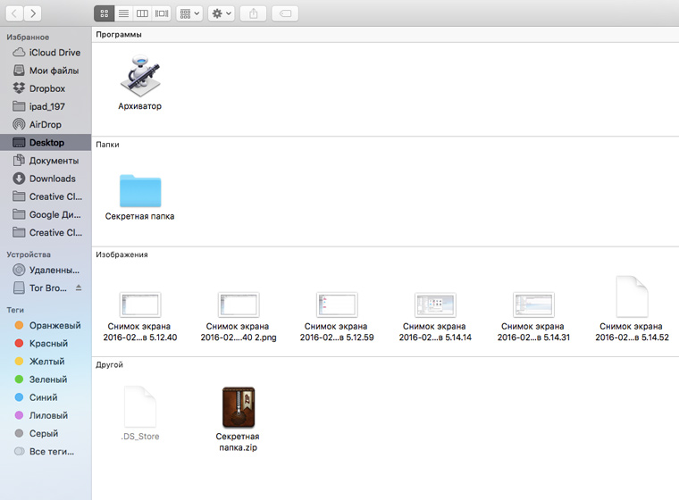 archive_is_ready