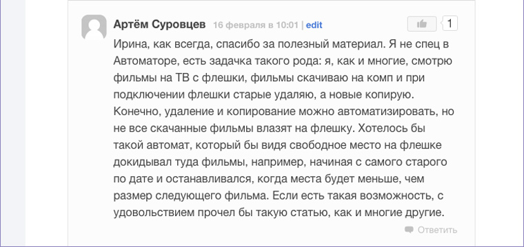 arthem_question