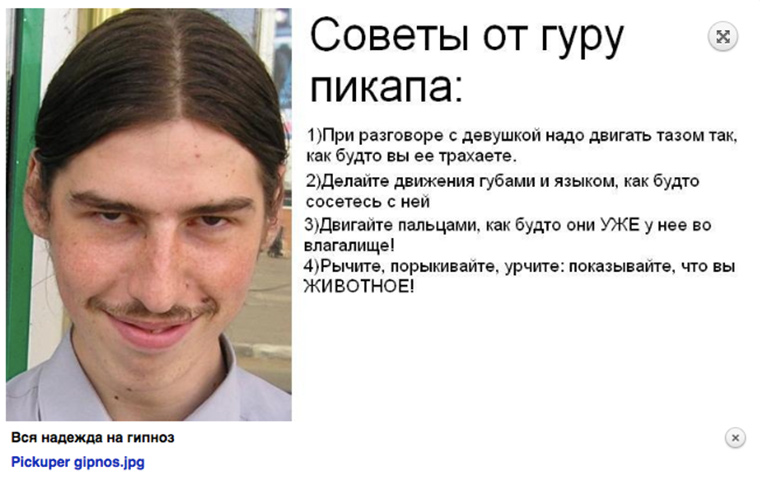bad_advices