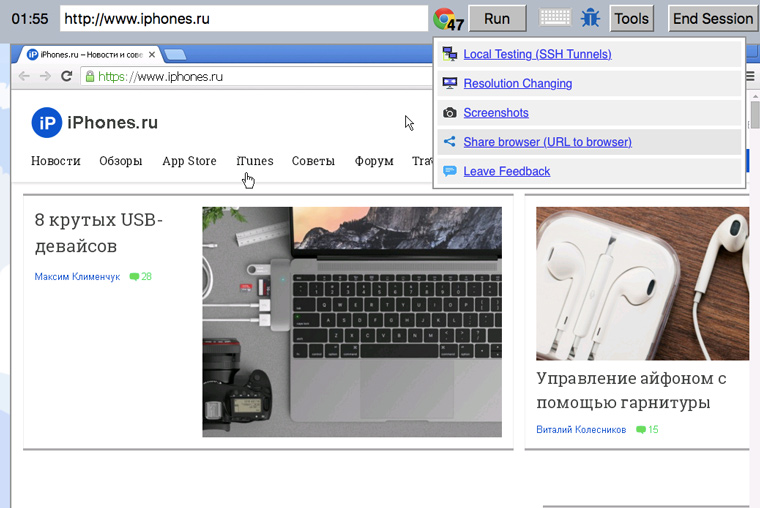 browser_test