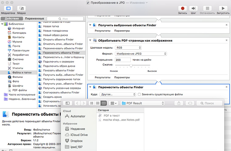 choose_folder