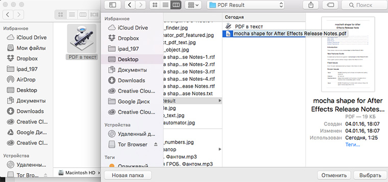 choose_pdf