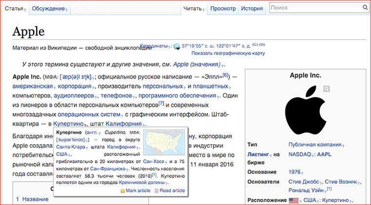chrome_extension